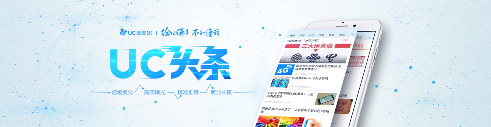 温泉百度推广代理