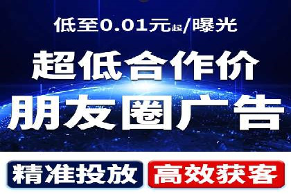 百度推广代运营公司案例：从零到一