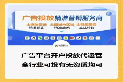 解析推广信息流广告的投放技巧与效果